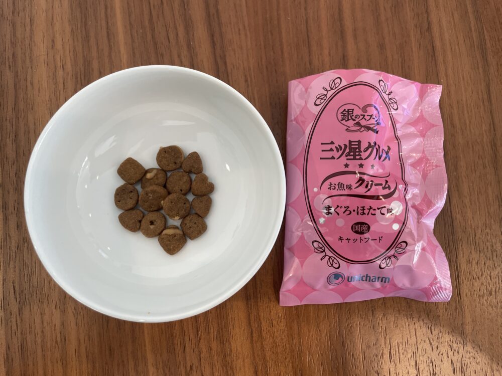 三つ星グルメ　クリーム仕立て
