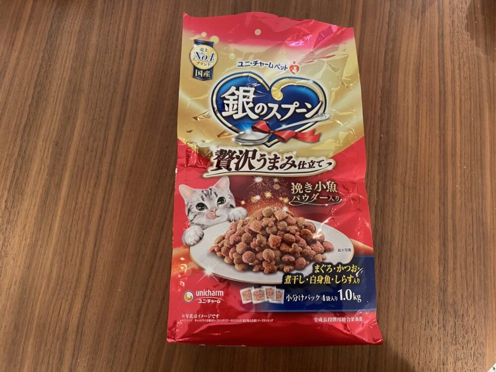 銀のスプーン