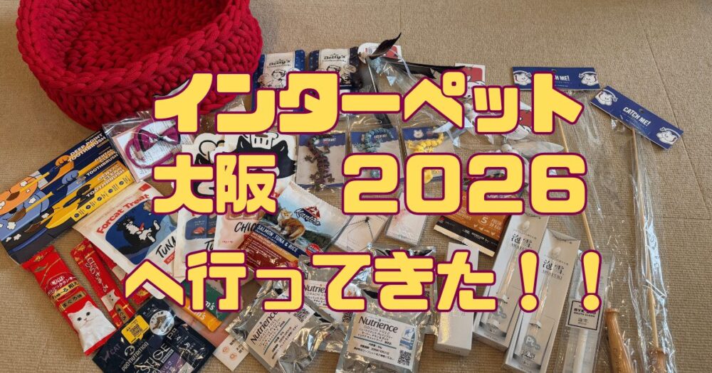 購入商品の画像