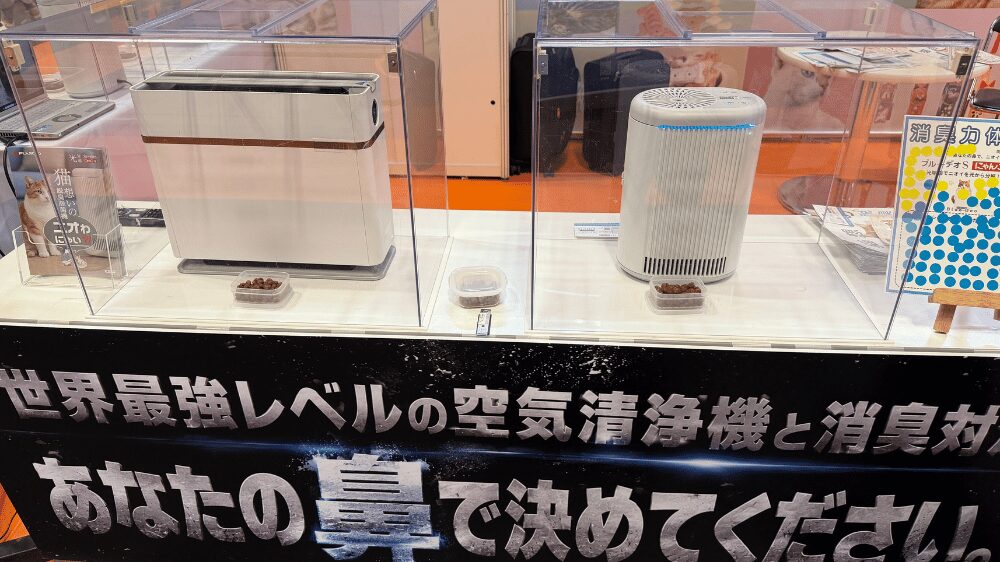 フジコーのブース
