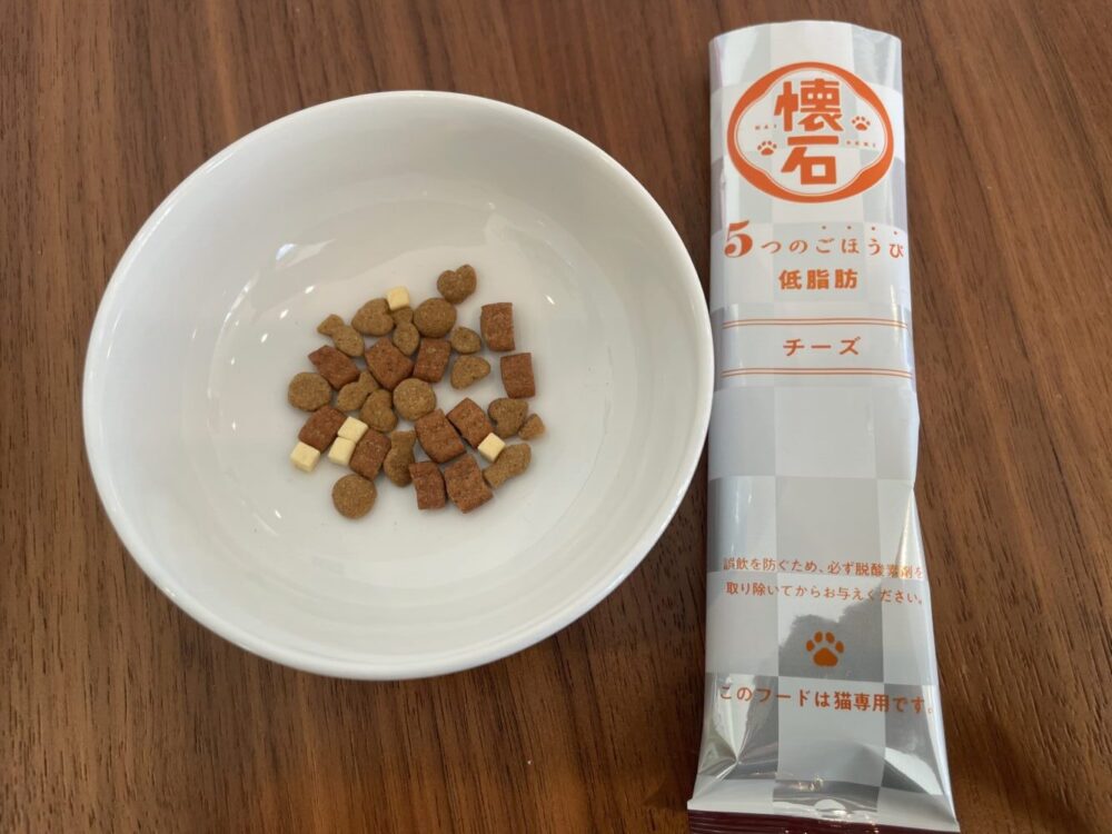 キャットフード「懐石」低脂肪