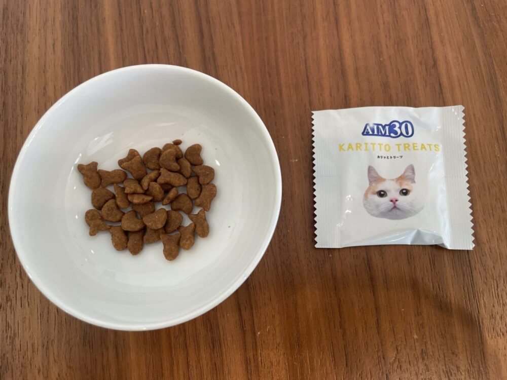 カリッとトリーツ