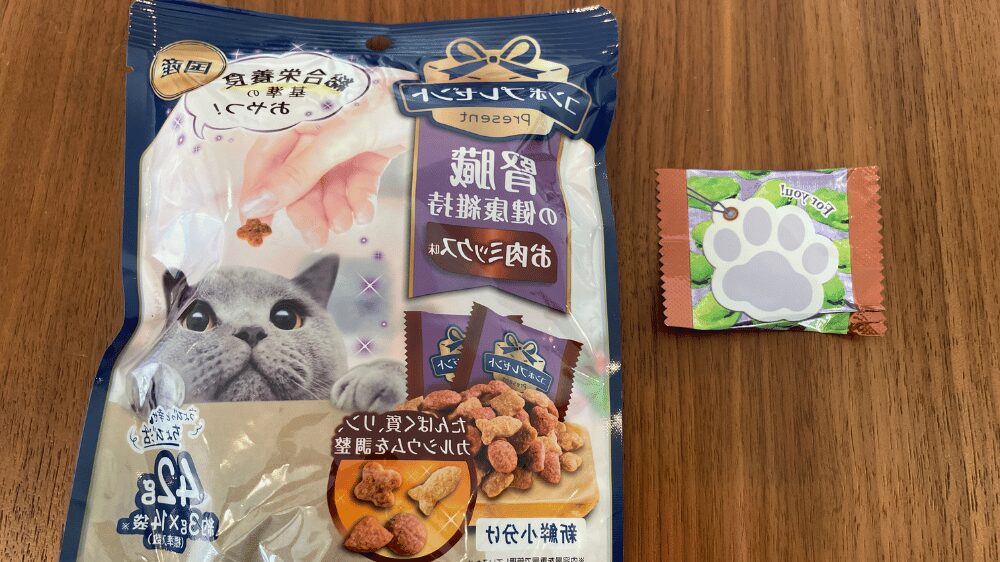 猫のドライフードの画像