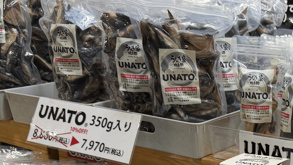 UNATOのブース