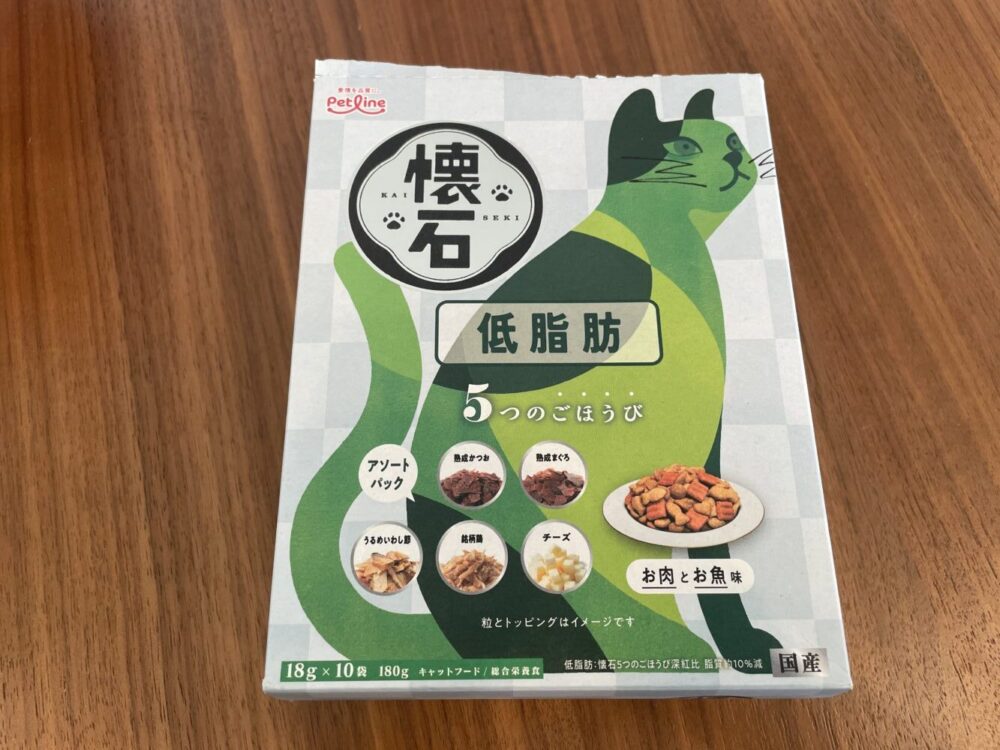 キャットフード「懐石」低脂肪