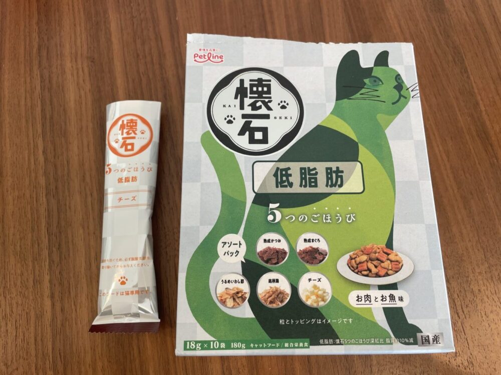 キャットフード「懐石」低脂肪
