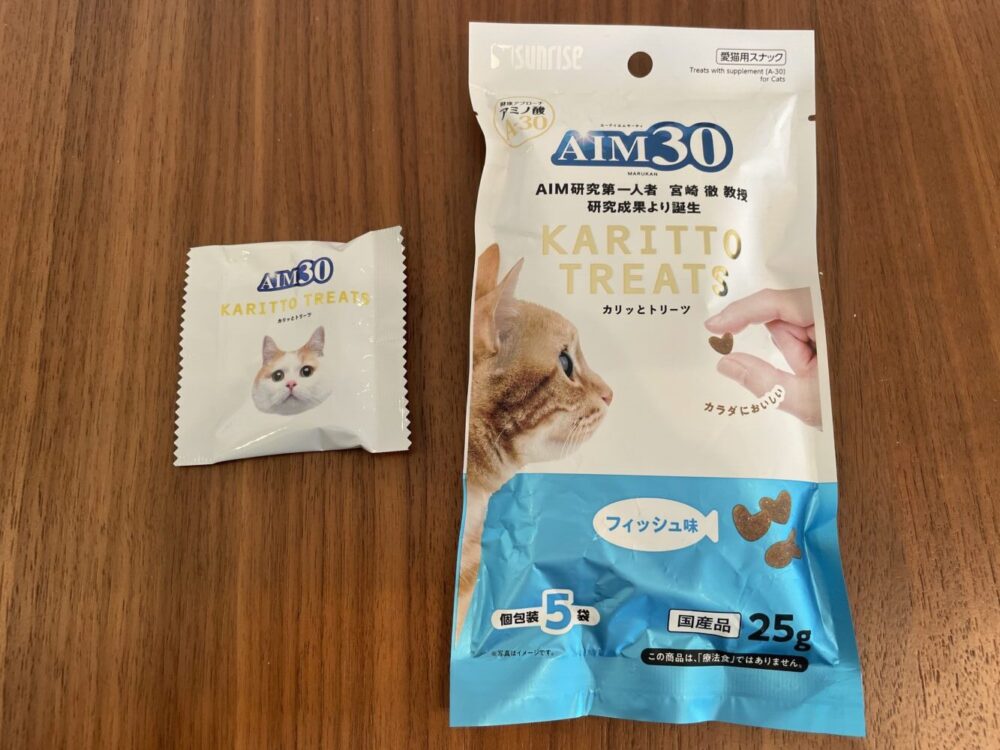 カリッとトリーツ
